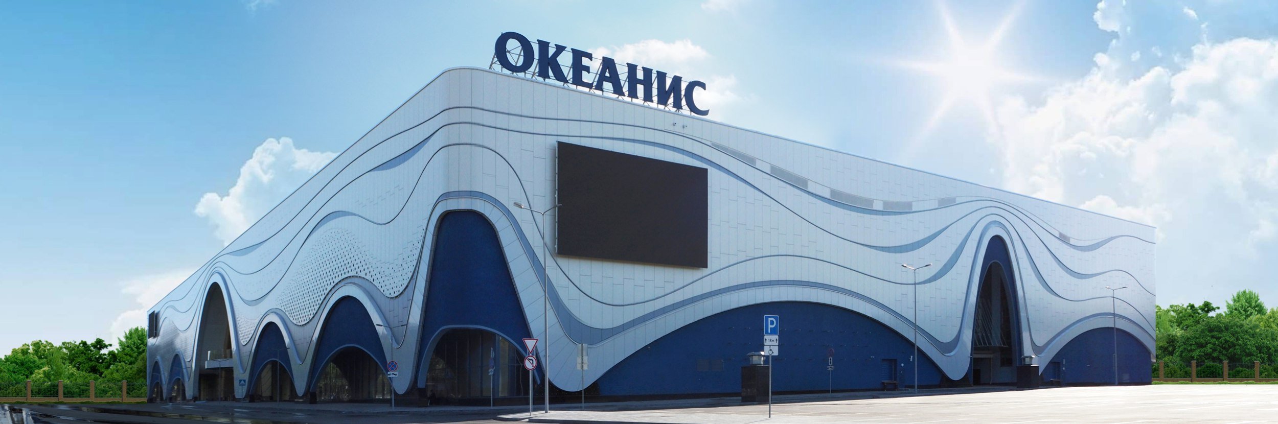 Торгово-Развлекательный комплекс с Аквапарком и термальным комплексом Oceanis