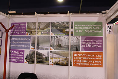 MosBuild/WorldBuild Moscow 2017 Выставка MosBuild/WorldBuild Moscow 2017